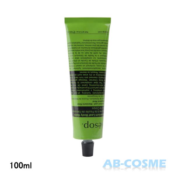 ab-cos_9319944022568
