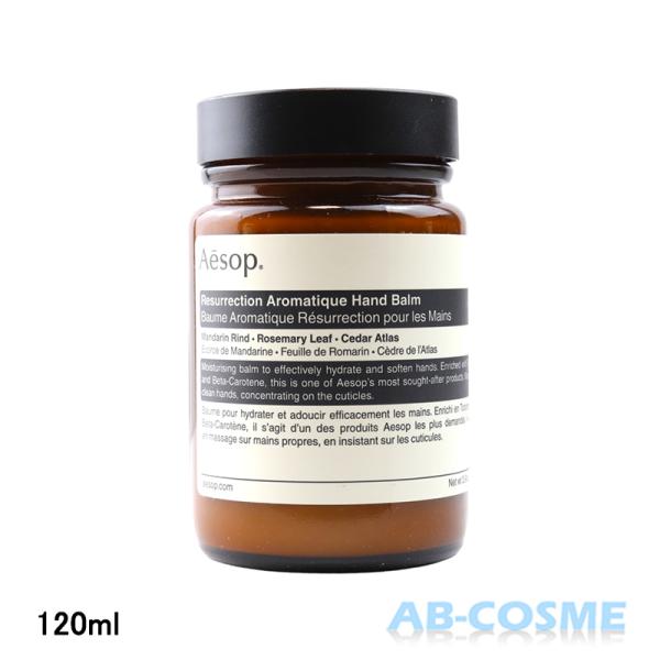 Aesop（イソップ） ハンドクリーム レスレクション ハンドバーム 120ml