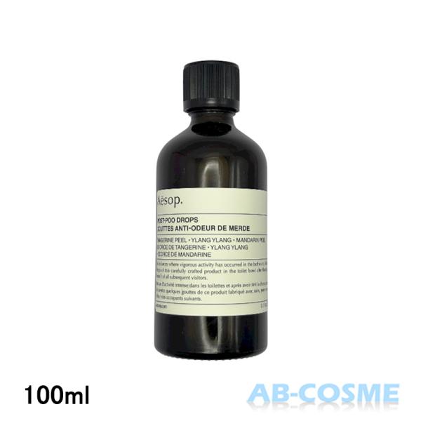 ホームケア・消臭芳香剤 イソップ AESOP CRC イソップ ポスト プー ドロップス 100mL ☆新入荷11