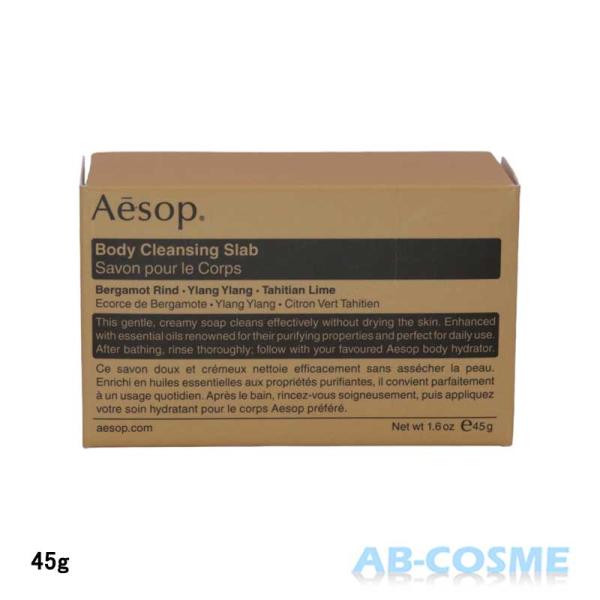 ab-cos_9319944071085