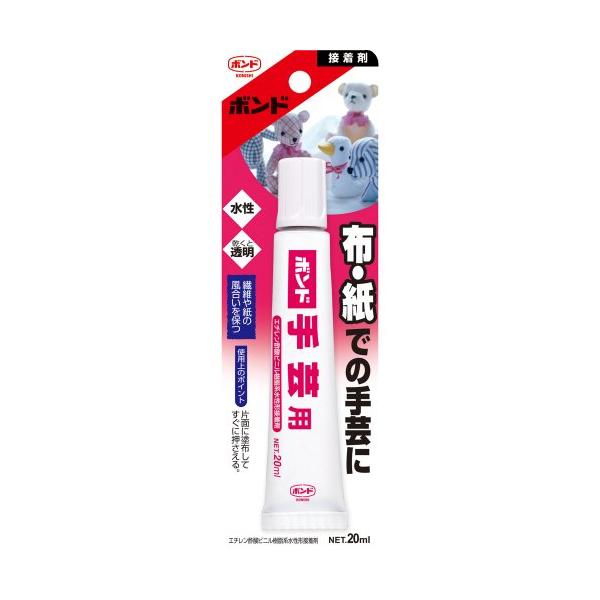 コニシ ボンド 手芸用 20ml #05187