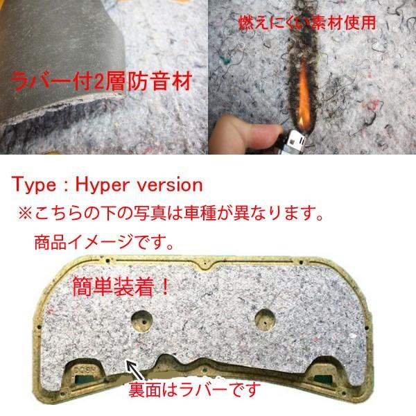 Type Hyper マツダ デミオdj エンジン防音断熱キット 2層タイプ Demio 車中泊 Diy Buyee 日本代购平台 产品购物网站大全 Buyee一站式代购 Bot Online