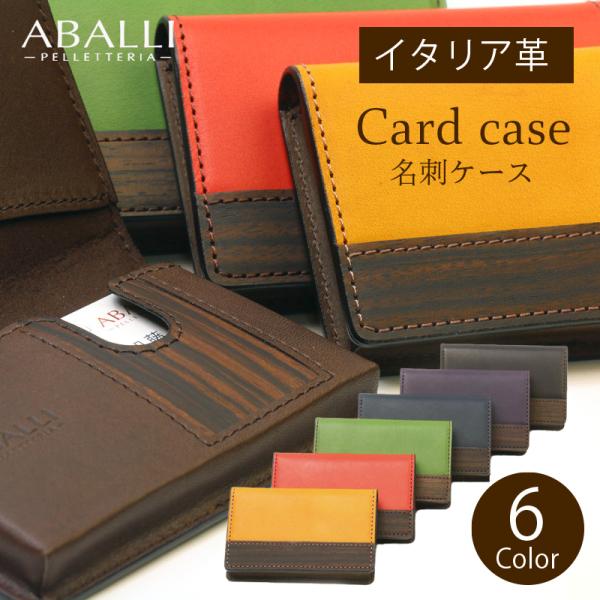 aballi_a-ncc03