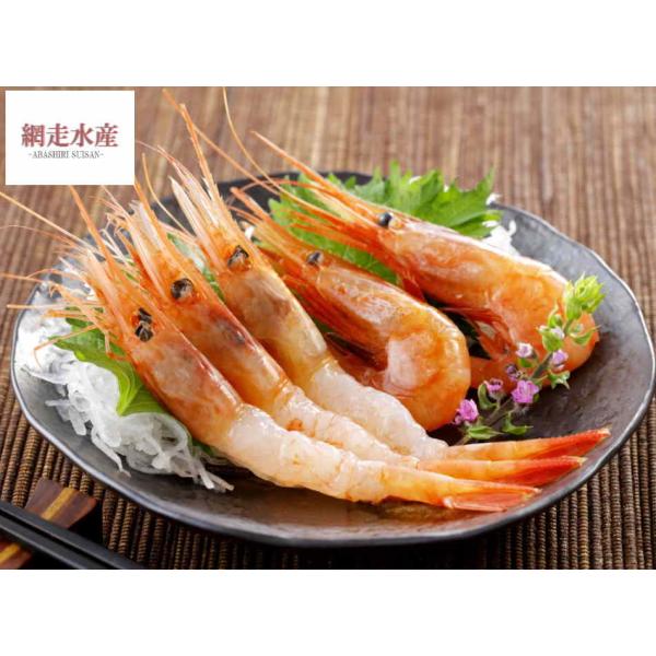 お刺身甘えび 450g×2個/生冷凍　ギフト 贈答 プレゼント 北海道お取り寄せ お祝い 誕生日 寿司ネタ 爆買 f138