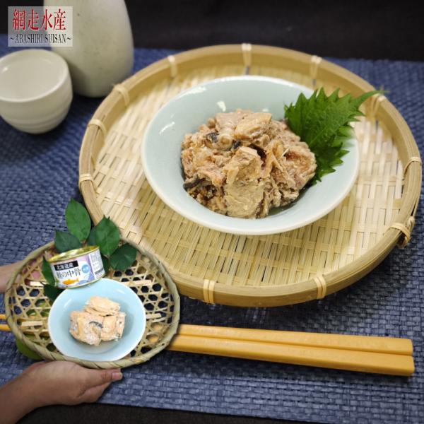 ゆー様 鮭の中骨缶70個 国産銀鮭中骨水煮缶詰 1セット（24缶入）