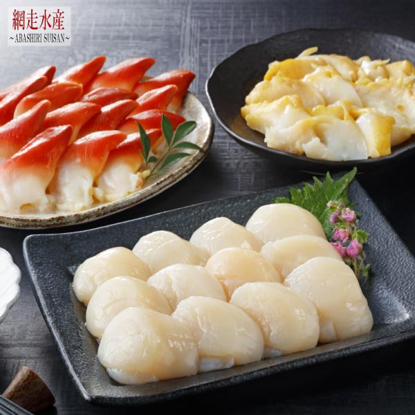 □ 商品説明 □＼＼貝好きにはたまらない３点セットです!!／／当店オススメ、リピーターも多い人気のほたて貝柱など、解凍してそのまま食べられる新鮮なお刺身類をセットにしてお得にお届けいたします。いづれも、お刺身はもちろん、天ぷらや寿司ねたなど...