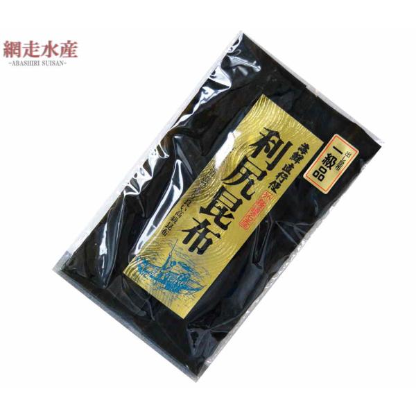 利尻（りしり）昆布(150ｇ)ギフト 贈答 プレゼント 出汁 煮物 F581