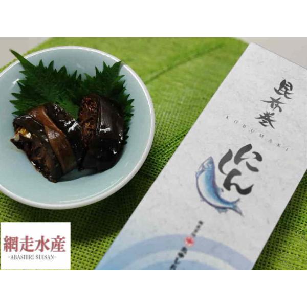 手作りにしん昆布巻（太巻・1本）/おかず おつまみ 贈答用 プレゼント ギフト お祝い F637