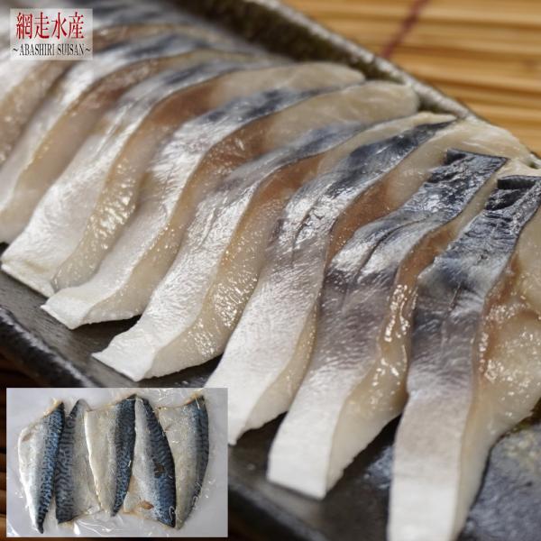 □ 商品□脂のりがよく栄養価も高い新鮮な鯖を使用したしめさばのご紹介です。特製酢で〆てあることで引き出された深い旨味を是非ともご堪能下さい。食卓にあと一品欲しい時、急な来客用になど、冷凍庫に常備しておきたいと思わせてくれる絶品しめさばです。...