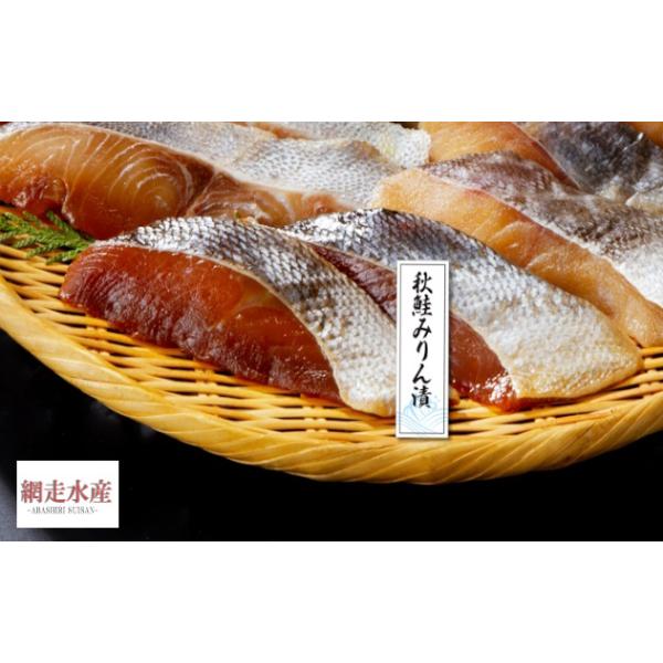 □ 商品説明 □ご飯のおかずにも晩酌のお供にもピッタリな漬魚が新登場！いつもご愛顧頂いているお客様に、決算特価のお試し価格でご提供させて頂きます。すぐにお召し上がり頂かなくとも、保存の邪魔にならないお試しサイズですので、この機会にぜひともご...