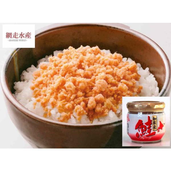 F082 鮭フレーク[55ｇ×12本・１箱・常温・サケフレーク]  手間なし 景品 粗品 ギフト 贈答 プレゼント