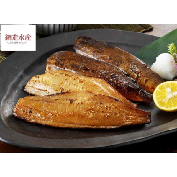 ほっけ照り焼き切身 400g/ ギフト 贈答用 ギフト 便利 ごはんのおとも F866