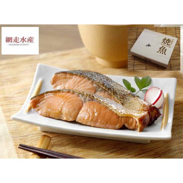 鮭照り焼き切身 8枚入 ギフト 贈答 プレゼント 人気商品 真空パック 調理済み ご飯のおかず ふっこう ほっかいどう F867 Buyee Buyee Japanese Proxy Service Buy From Japan Bot Online