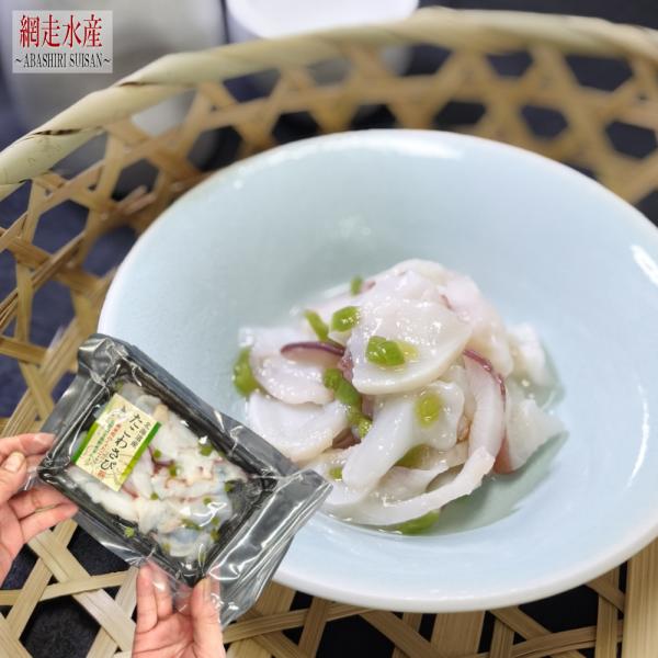 □ 商品説明 □居酒屋メニューの定番！たこを食べやすくカットしてワサビ風味に漬け込みました。新鮮なたこの歯ごたえと、風味豊なわさびのピリッとした辛さがたまらない、箸が止まらなくなる逸品です。□ 内容量 □●たこわさび 100ｇ×2パック※画...