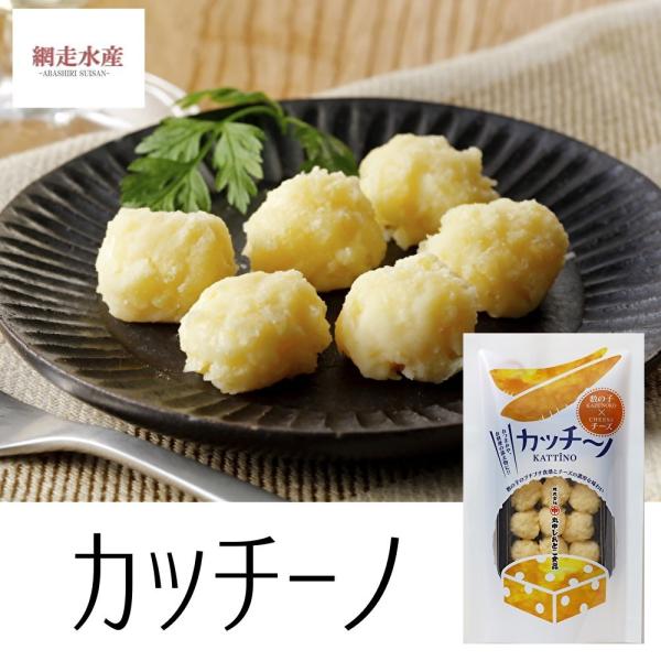 カッチーノ 12個 (42g)・1袋 おつまみ チーズ 数の子 おやつ 大人気 お酒のお供 F945