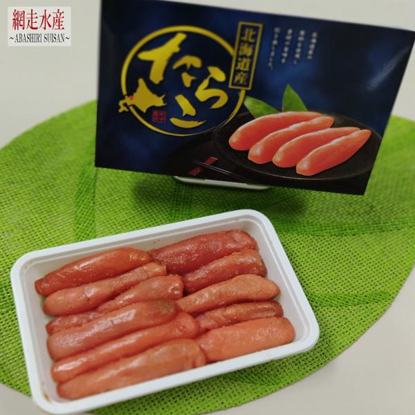 甘口たらこ  250g 景品 ギフト 贈答 プレゼント ご飯のお供 ご飯のおかず 北海道産 F969