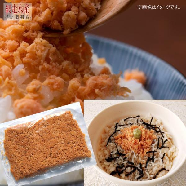 鮭フレーク中骨入り 鮭・マス混同　170g・1袋/ごはんのおとも サケ シャケ サケ おにぎり お弁当 便利 業務用 爆買