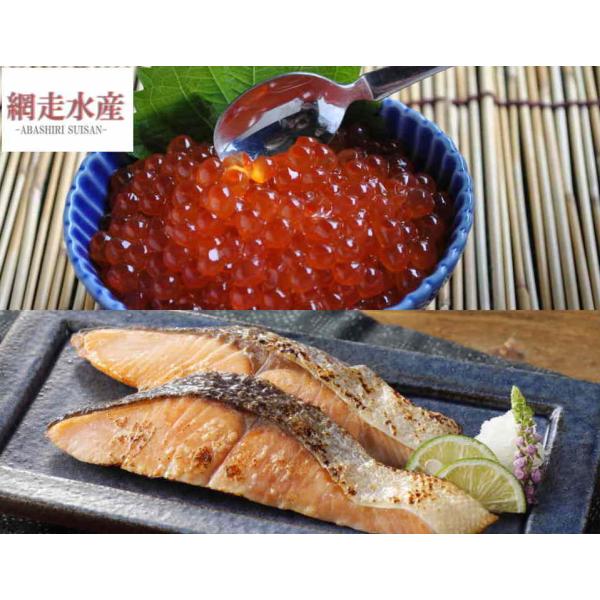 焼鮭切身・いくらセット(焼鮭切身8切)(いくら醤油漬70g瓶)/ギフト 贈答用 プレゼント 便利 レンチン 寿司ネタ 魚卵 F984