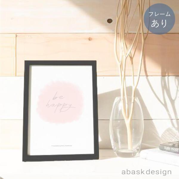 abaskdesign_11090071
