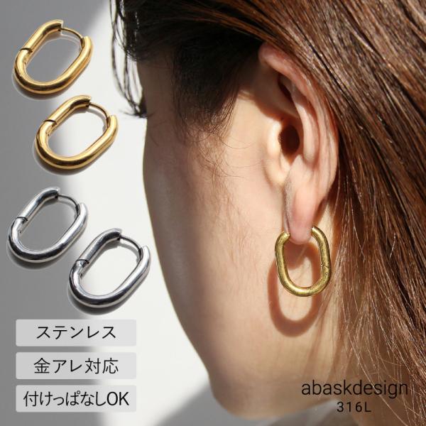 ピアス フープ サージカルステンレス レディース つけっぱなし  おしゃれ 40代 50代 20代 30代 ラウンド ハグ キャッチレス 14K オシャレ ladys