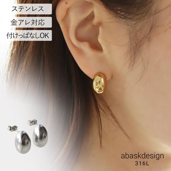 金属アレルギー対応 ピアス レディース ミディアムドロップピアス  サージカルステンレス 316L 18k ゴールド カジュアル ゴールドピアス シルバーピアス