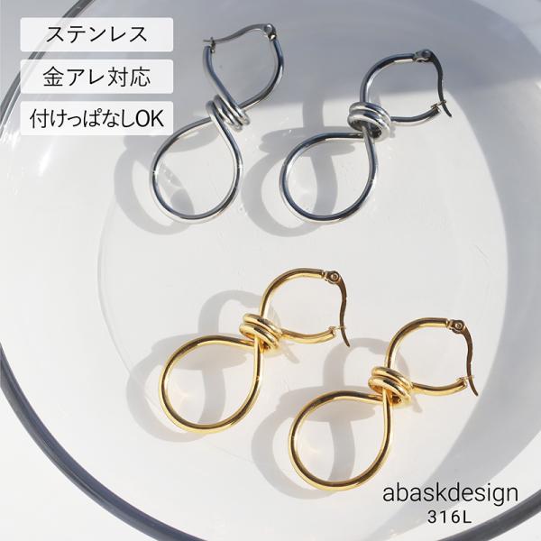 金属アレルギー対応 ピアス ニュアンスラインピアス  サージカルステンレス つけっぱなし 金アレ レディース シルバー ゴールド ロングピアス