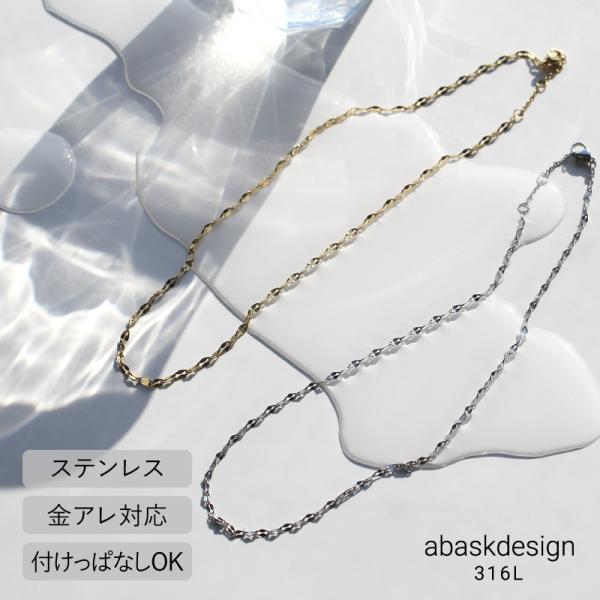 金属アレルギー対応ネックレス ペタルチェーン サージカルステンレス アレルギー対応 レディース シンプル 20代 30代 40代 50代 ゴールド シルバー 付けっぱなし