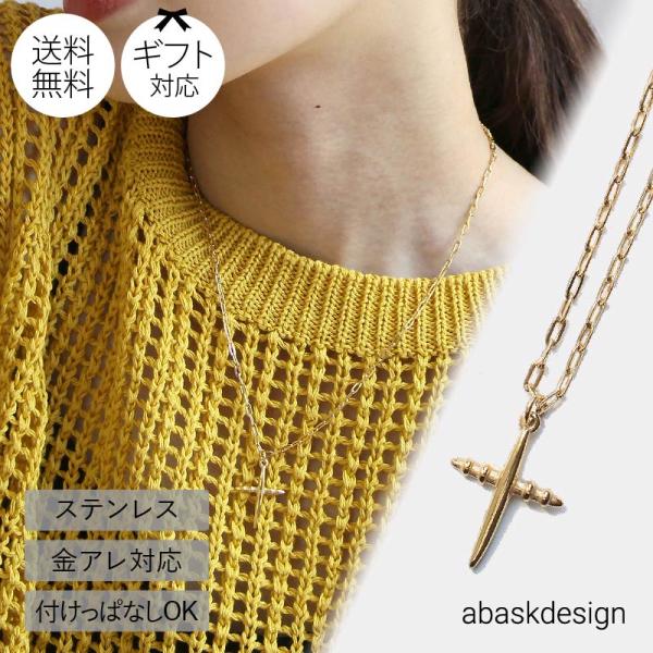 金属アレルギー対応 ネックレス レディース シンプル 20代 30代 40代 50代 45cm サージカルステンレス おしゃれ クロスデザイン  ゴールド 十字架 1931