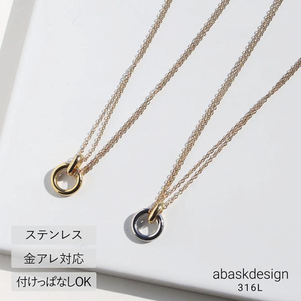 金属アレルギー対応 ネックレス ダブルリングネックレス 丸型 楕円  サージカルステンレス つけっぱなし プレゼント 18K ミックスカラー ゴールド