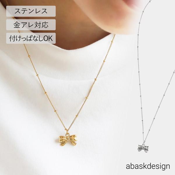 ネックレス スモールリボンドットチェーンネックレス 立体 リボン トレンド ピアス ブランド 金属アレルギー サージカルステンレス シンプル おしゃれ