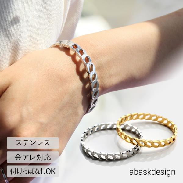 金属アレルギー対応 ブレスレット 喜平 ステンレス レディース バングル つけっぱなし チェーン  シルバー ゴールド 平形 シンプル アクセサリー 1875