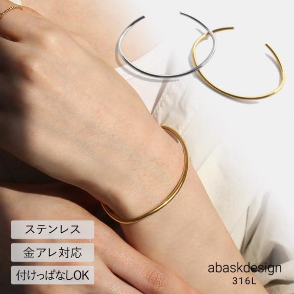 ブレスレット レディース バングル ステンレス シンプル 誕生日プレゼント 女性  つけっぱなし ゴールド シルバー 変形 50代 40代 30代 20代 細い