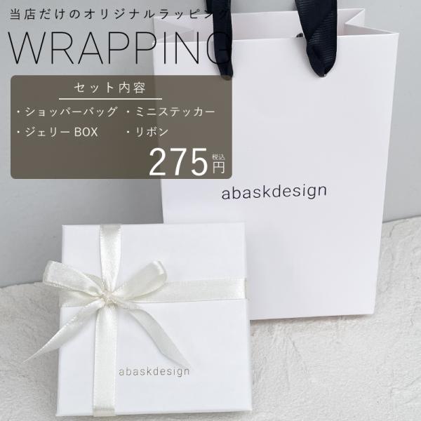 当店の商品と同梱必須】ショッパーバック&ギフトBOXセット ギフト