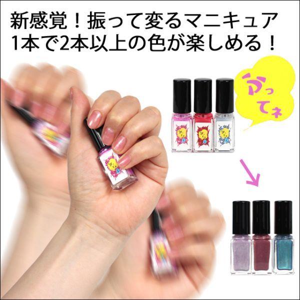 胡粉ネイル １本でツヤツヤとキラキラの2wayが楽しめる ふってネイル 刺激臭がないので手軽に塗れて爪に優しいマニキュア Buyee Buyee Japanese Proxy Service Buy From Japan Bot Online