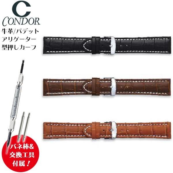 時計ベルト 腕時計バンド 交換 ベルト 革 バンド CONDOR コンドル 牛革 レザー パデット アリゲーター 型押し カーフ 18mm 20mm 22mm 337R :337R:腕時計とバンドのアビーロード - 通販 - Yahoo!ショッピング 時計ベルト 腕時計バンド 交換 ベルト 革 バンド CONDOR コンドル 牛革 レザー パデット アリゲーター 型押し カーフ 18mm 20mm 22mm 337R :337R:腕時計とバンドのアビーロード - 通販 - Yahoo!ショッピング