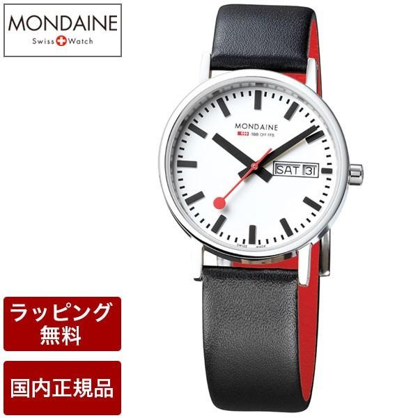 fB[ rv MONDAINE Classic NVbN 36mm fCfCg zCg_CA ubNU[xg A667.30314.11SBBV