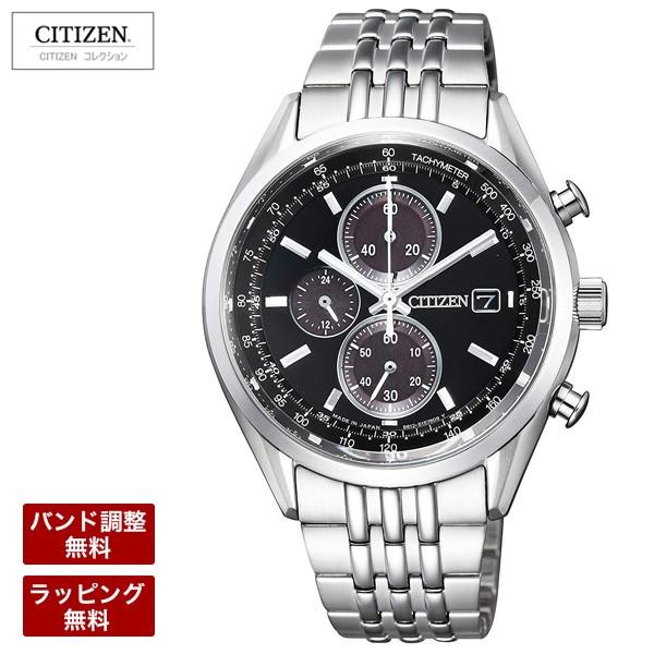 シチズン コレクション Citizen 腕時計 エコ ドライブ ソーラー 電波受信機能なし クロノグラフ メンズ 腕時計 Ca0450 57e Ca0450 57e 腕時計とバンドのアビーロード 通販 Yahoo ショッピング