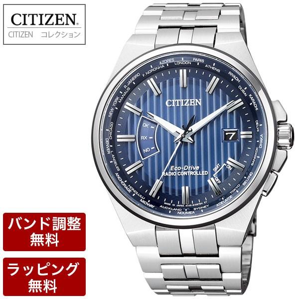 シチズン コレクション Citizen 腕時計 エコ ドライブ ソーラー 電波時計 ワールドタイム ダイレクトフライト メンズ 腕時計 Cb0161 l Cb0161 l 腕時計とバンドのアビーロード 通販 Yahoo ショッピング