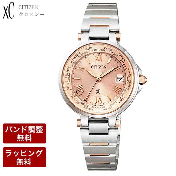 シチズン 電波時計 シチズン腕時計 クロスシー Citizen Xc 時計 エコ ドライブ ソーラー 電波 レディース 腕時計 Happy Flight ハッピーフライト Ec1014 65w Ec1014 65w 腕時計とバンドのアビーロード 通販 Yahoo ショッピング