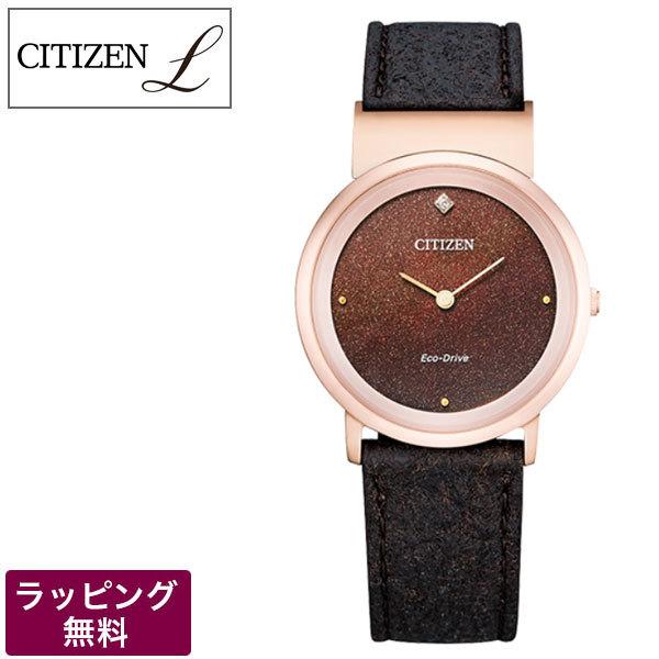 シチズン腕時計 L シチズンエル レディース 時計 エコ ドライブ ソーラー 電波受信機能なし Citizen シチズン ソーラー時計 Ambilunaコレクション Eg7078 12x Eg7078 12x 腕時計とバンドのアビーロード 通販 Yahoo ショッピング