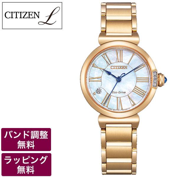 CITIZEN L シチズン 腕時計 レディース エル エコドライブ ソーラー