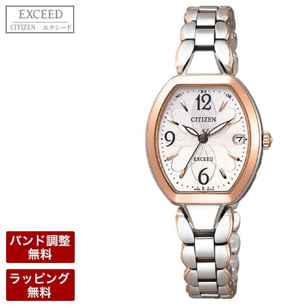 V`Y GNV[h dgv V`Y rv CITIZEN EXCEED GRhCu \[[ dg dg\[[ fB[X ES8064-56A
