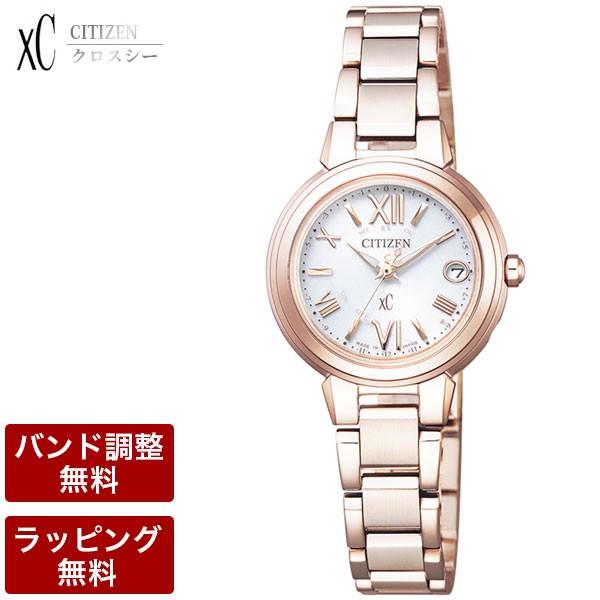 シチズン 電波時計 シチズン腕時計 クロスシー Citizen Xc 時計 エコ ドライブ ソーラー 電波時計 ハッピーフライト ステンレス レディース 腕時計 Es9435 51a Es9435 51a 腕時計とバンドのアビーロード 通販 Yahoo ショッピング