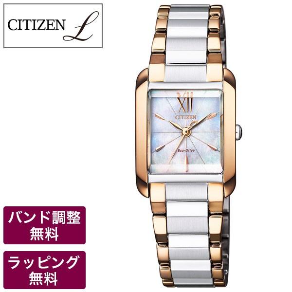 シチズン 腕時計 レディース L エル エコドライブ ソーラー CITIZEN コンビベルト EW5559-89D