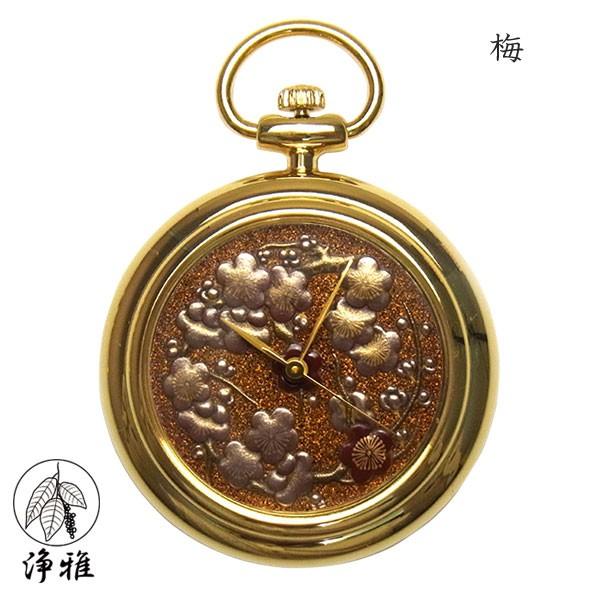 蒔絵 浄法寺漆 伝統工芸 腕時計 蒔絵時計 漆塗り 和風小物 大川彰 作