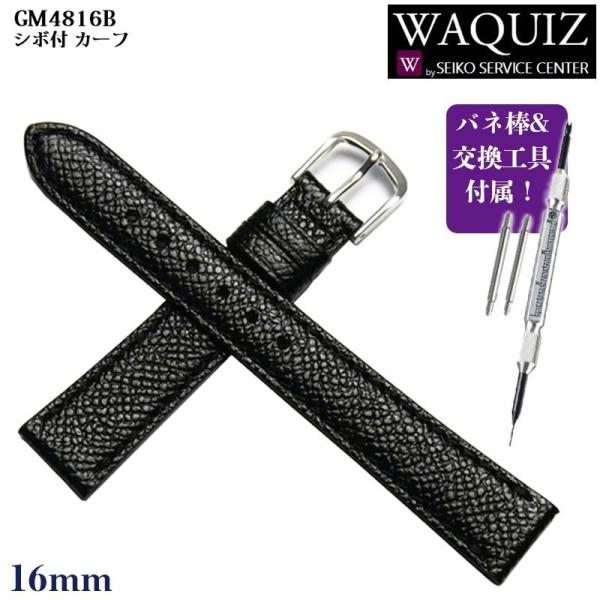 【希少品】SEIKO ブラックボーイ　新品替えベルトつき 希少品】SEIKO ブラックボーイ 新品替えベルトつき - メルカリ