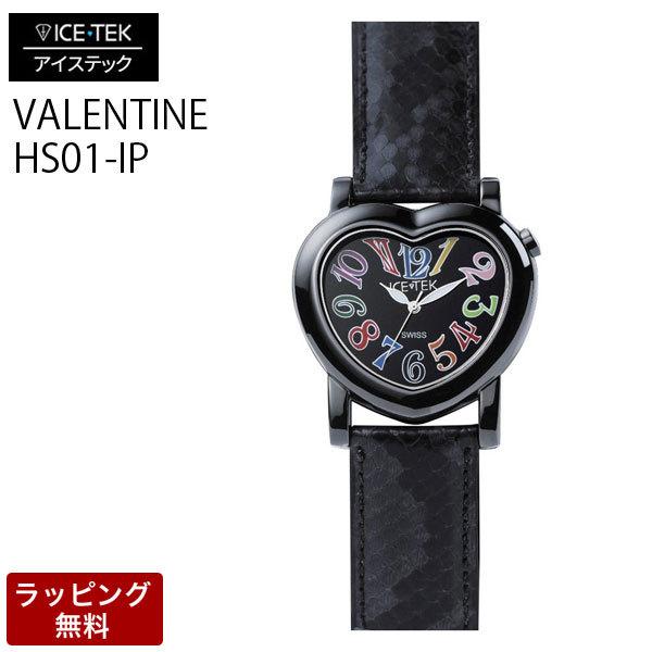 ACXebN v ICETEK OWA[ fB[Xrv yϕsz Black IP Valentine ubN o^C HS01-IP/1C