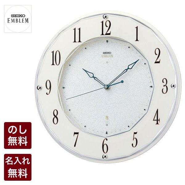 壁掛け時計 セイコー 電波 静音 電波時計 掛時計 クロック SEIKO