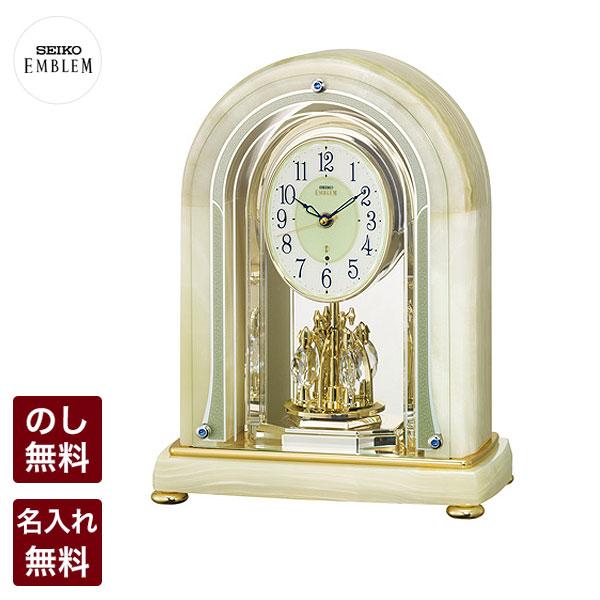 エンブレム 置き時計 電波 セイコー クロック 置時計 SEIKO EMBLEM 