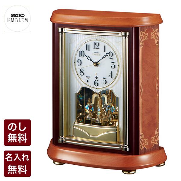 エンブレム 置き時計 電波 セイコー クロック 置時計 SEIKO EMBLEM